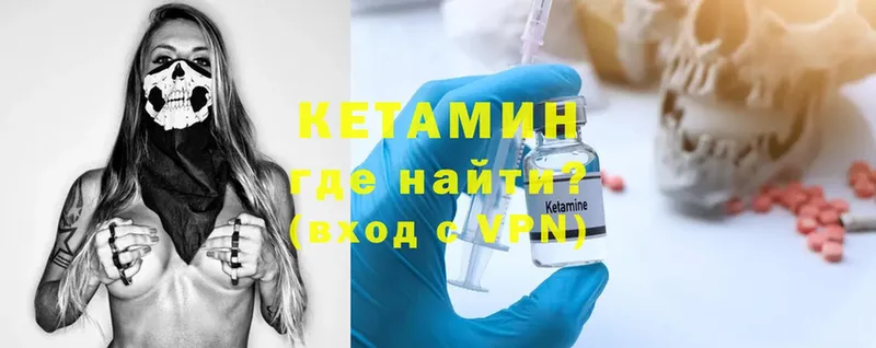 КЕТАМИН ketamine  мега tor  Белоусово  хочу наркоту 