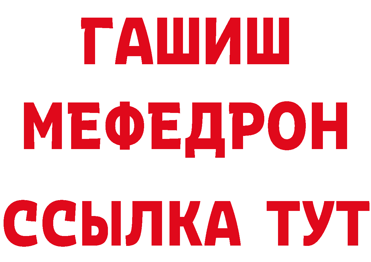 Кетамин VHQ зеркало площадка OMG Белоусово